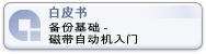  advisor