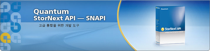 StorNext API - SNAPI
