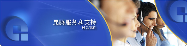 Contact Quantum Service and Support