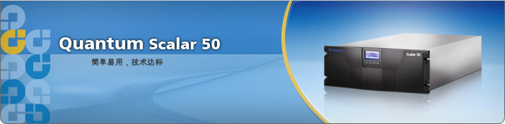 Scalar 50