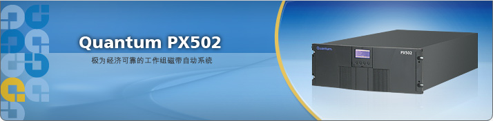 PX502 磁头