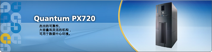 Quantum PX720