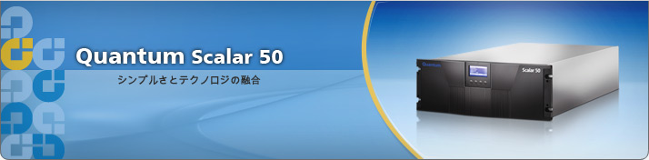 Scalar 50