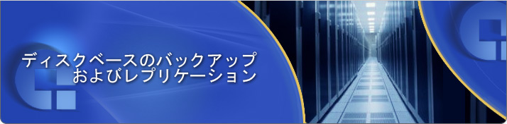 DeDupe FAQ