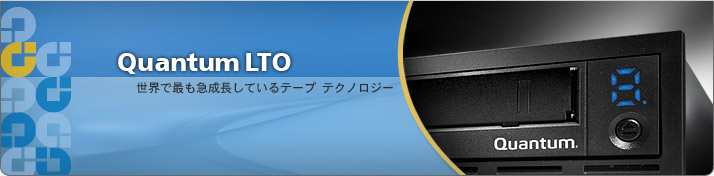 Quantum LTO