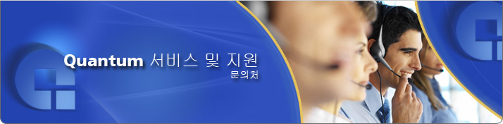 Contact Quantum Service and Support