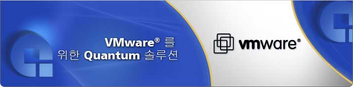Solutions - VMware